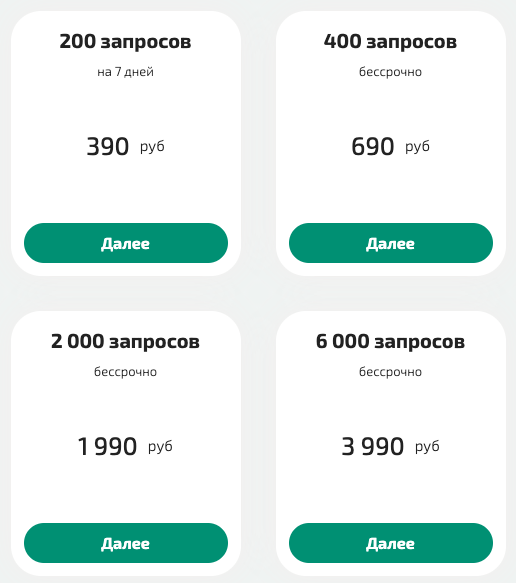 Нейросеть Nicebot