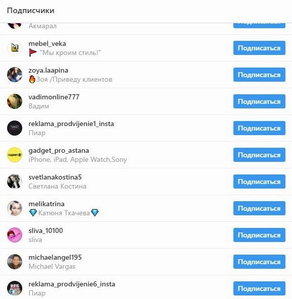 массфолловинг