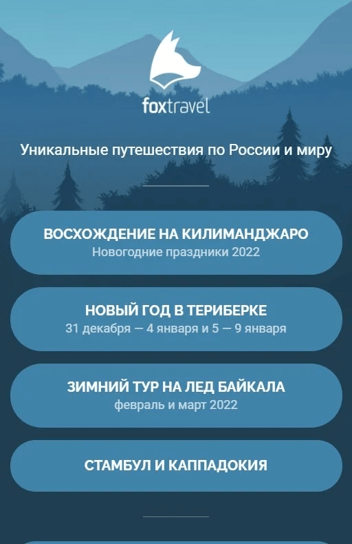 Мультиссылки