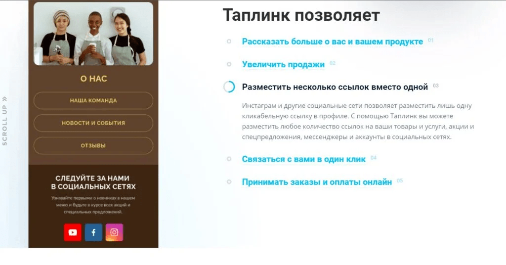 Мультиссылки