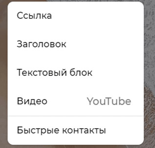 Мультиссылки