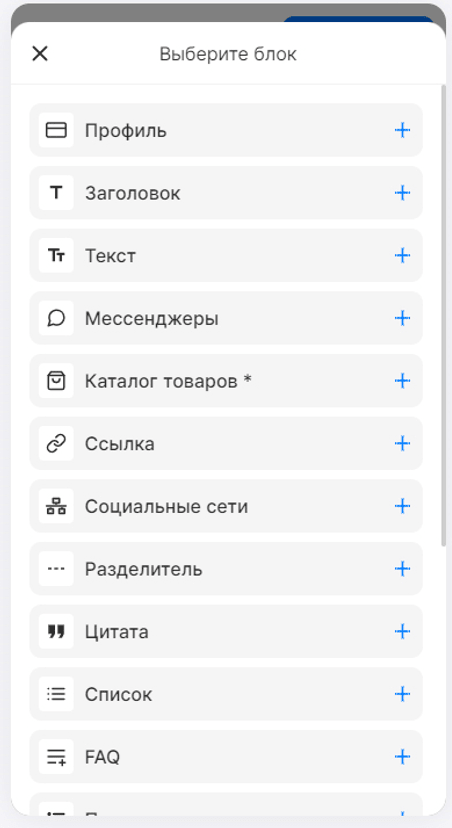 Мультиссылки