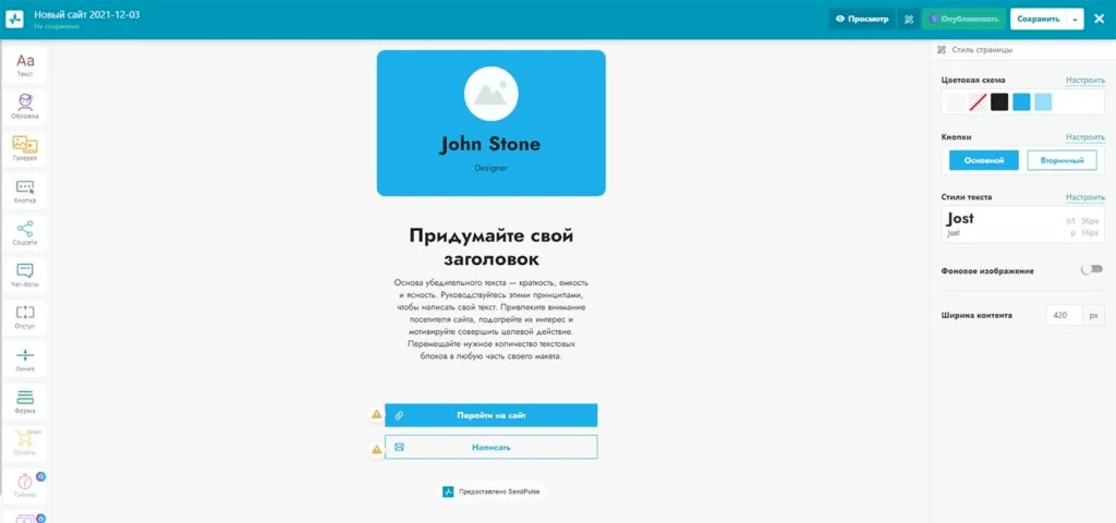 Мультиссылки
