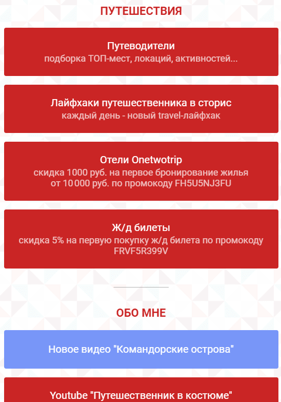 Мультиссылки