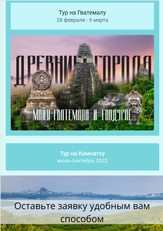 Мультиссылки