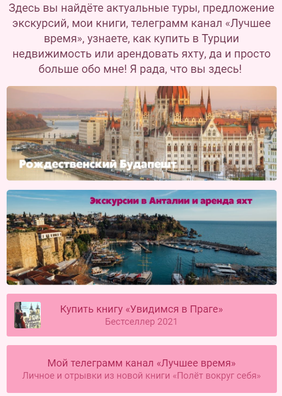 Мультиссылки
