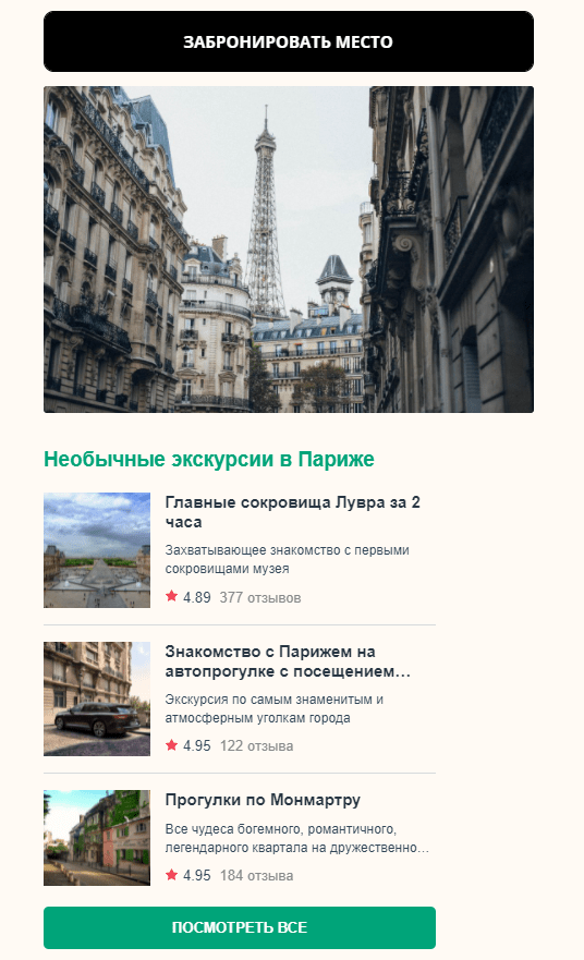 Мультиссылки