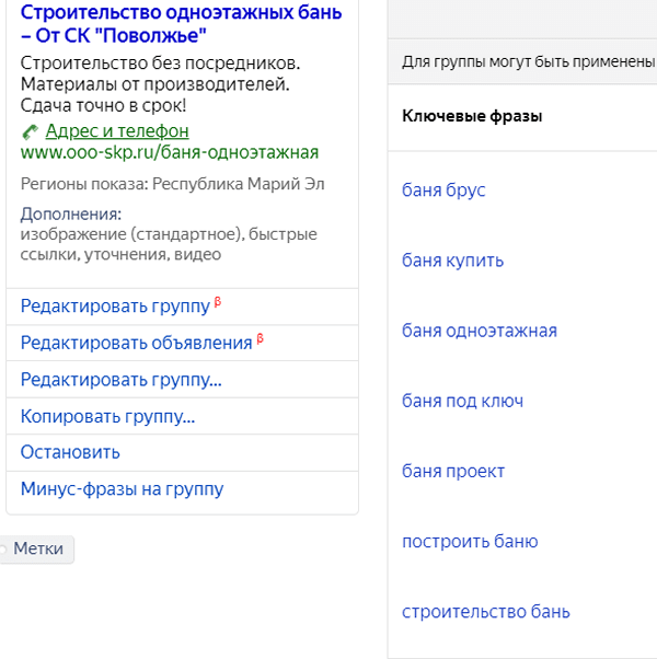 как не слить рекламный бюджет в РСЯ
