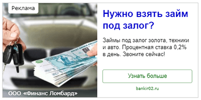 как не слить рекламный бюджет в РСЯ