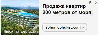как не слить рекламный бюджет в РСЯ