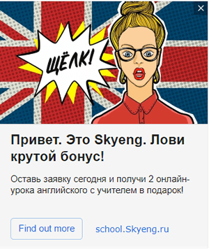 как не слить рекламный бюджет в РСЯ