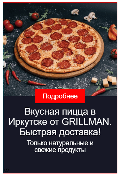 как не слить рекламный бюджет в РСЯ