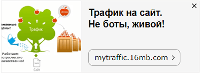 как не слить рекламный бюджет в РСЯ