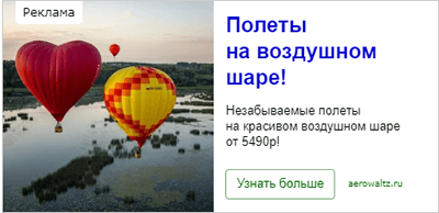 как не слить рекламный бюджет в РСЯ