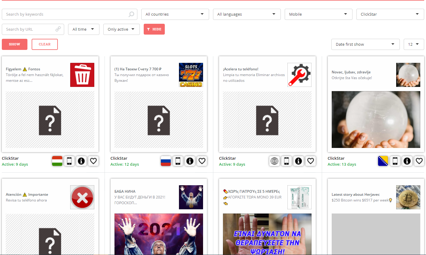 обзор Clickstar
