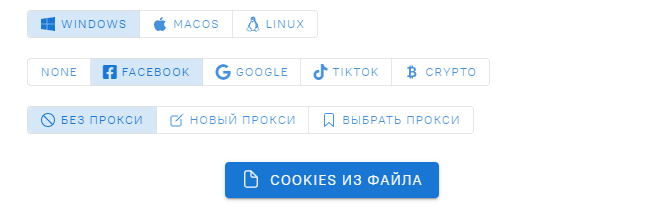 Dolphin антидетект браузер