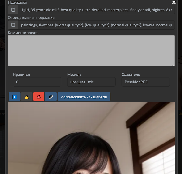 PornWorks AI