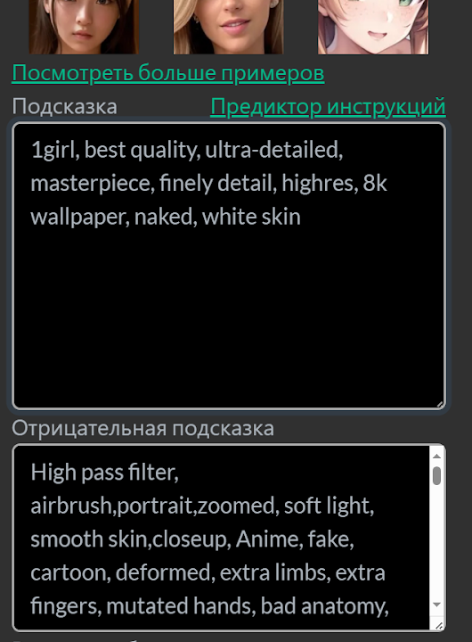 PornWorks AI