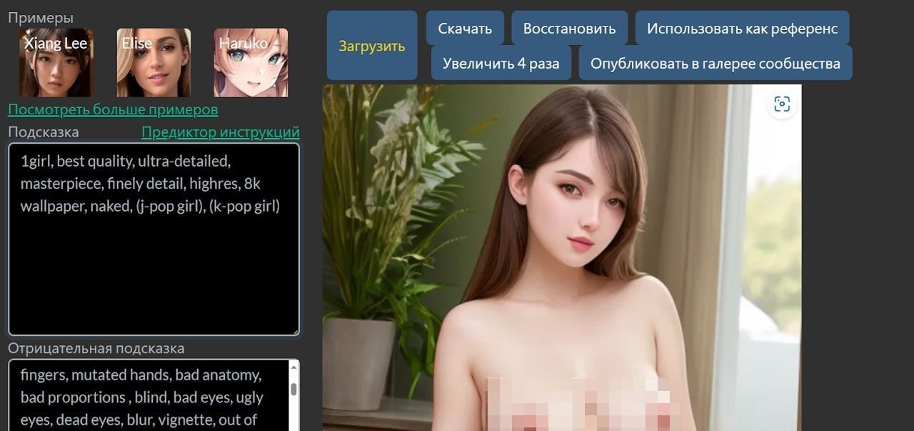PornWorks AI