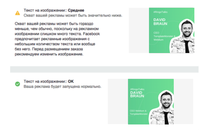 объявления для контекстной рекламы