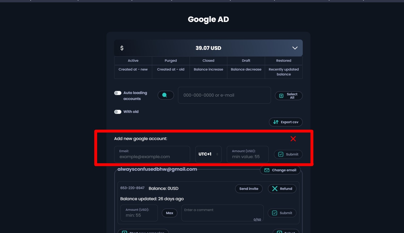 добавление нового аккаунта