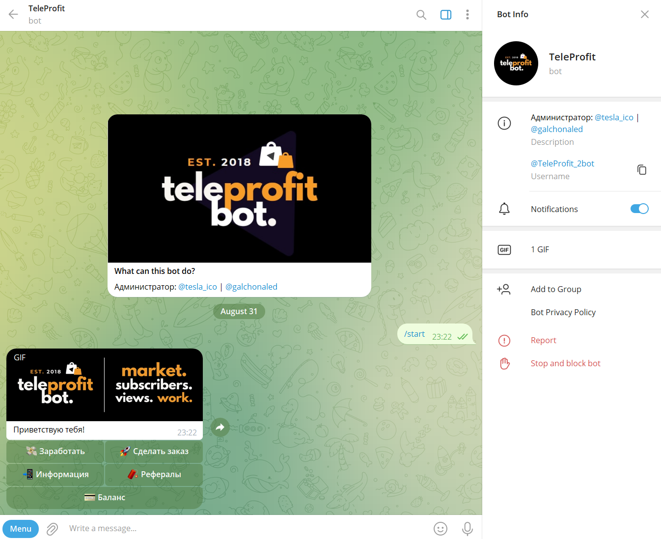 @TeleProfit_2bot - бот для заработка и продвижения в ТГ