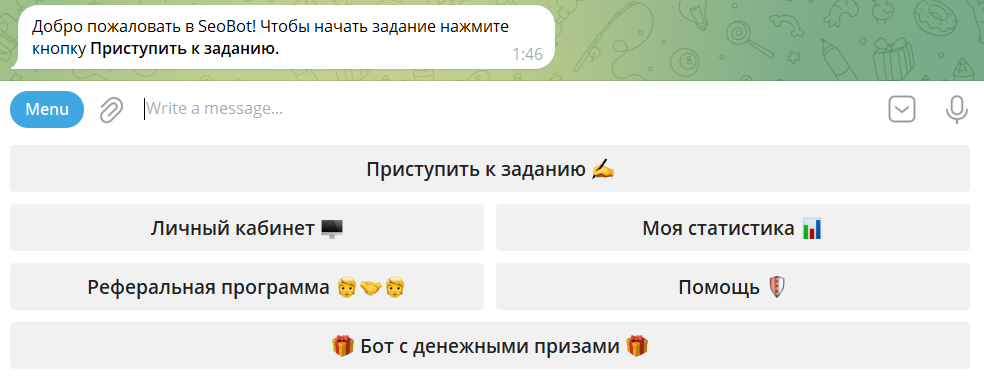 Доступ к меню бота @seonewschannel для заработка в Telegram