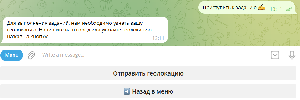 Указание геолокации в @seonewschannel боте