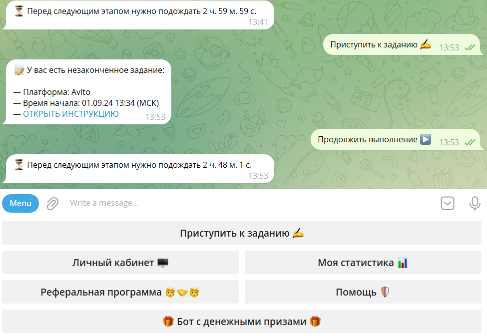Время выполнения следующего задания в @seonewschannel боте для заработка
