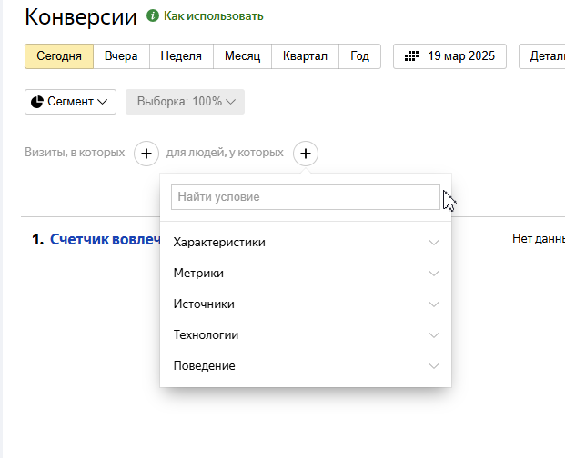фильтровать данные по нужным параметрам