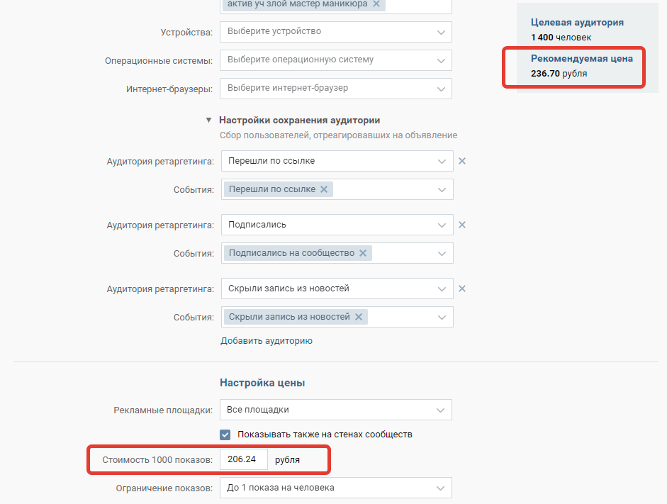 трафик в декабре