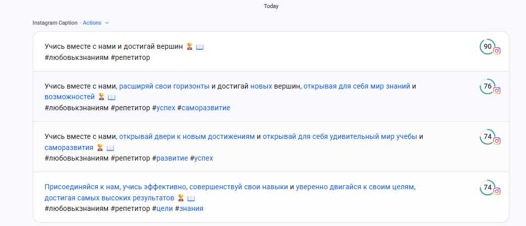 редактор коротких текстов