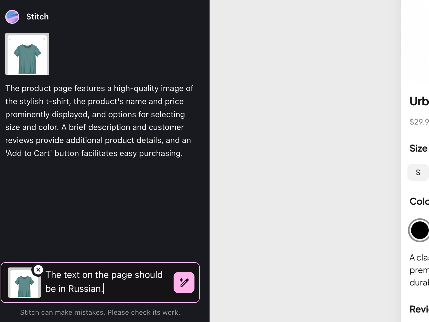 запускаем новую генерацию