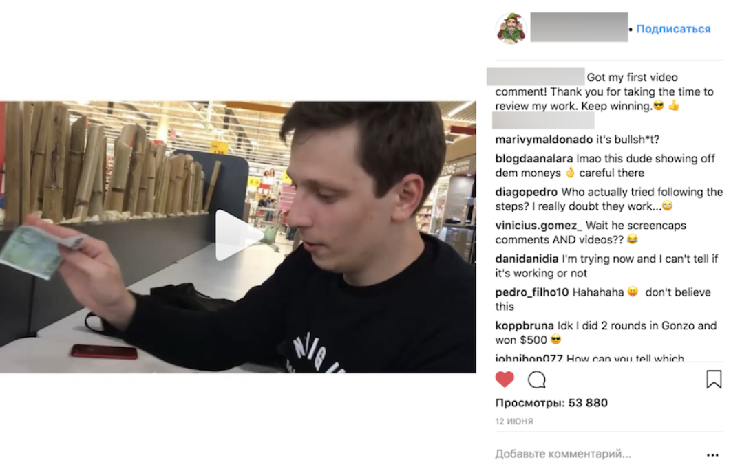кейс инфлюенс-трафик