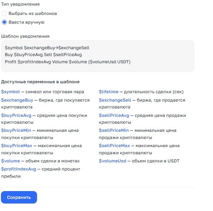 сделать собственный шаблон