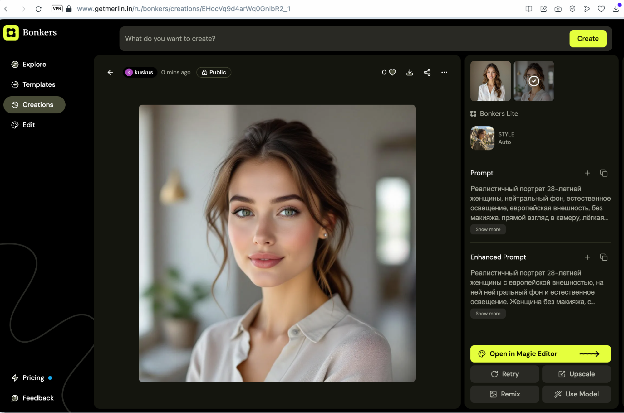 Merlin AI Face Generator