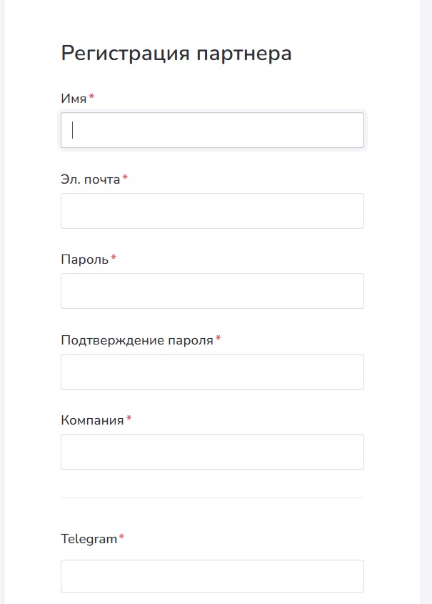 Форма регистрации JackLead