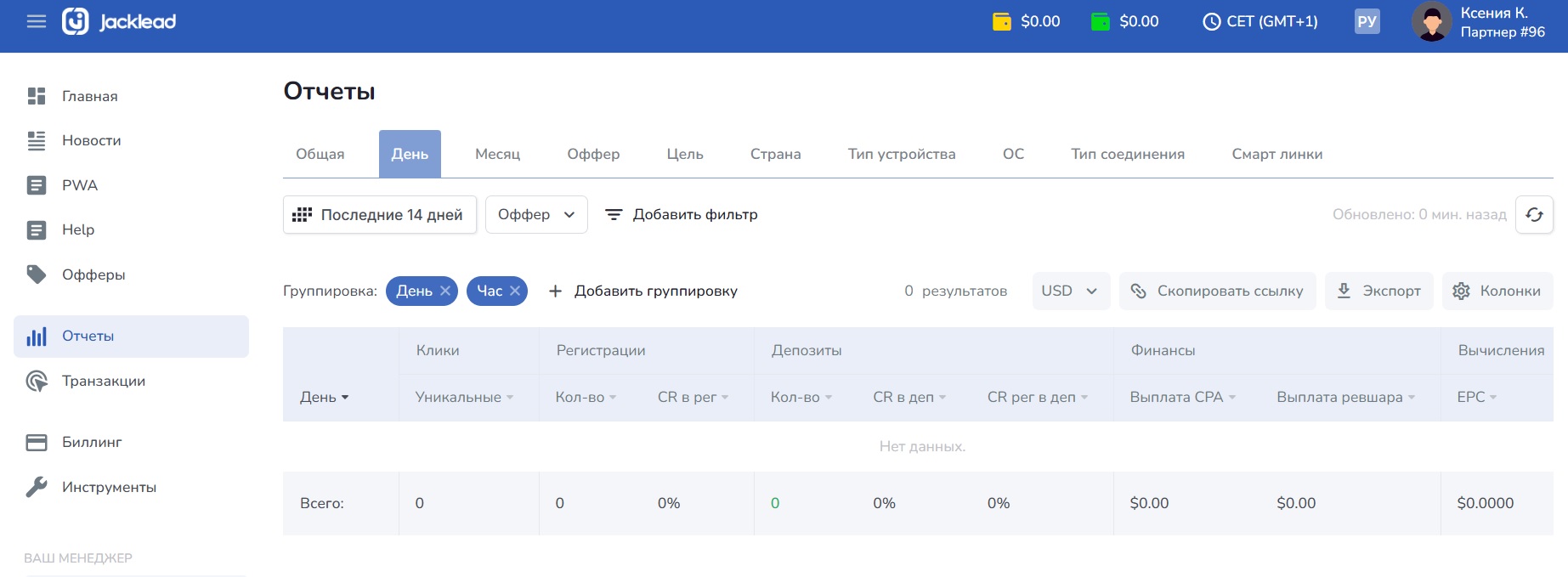 Статистика и фильтры