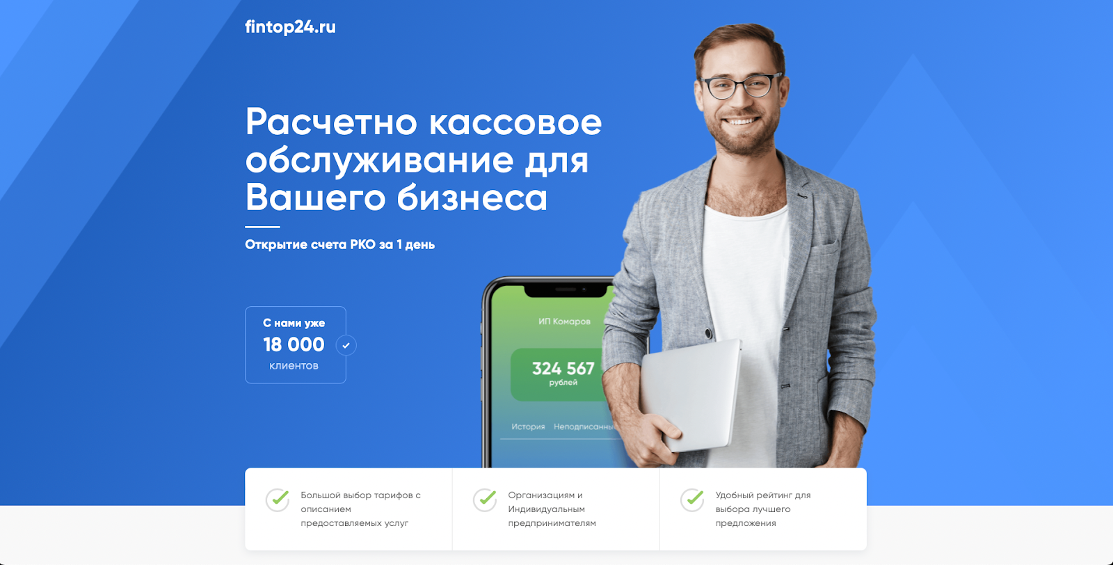 витрина SmartLand