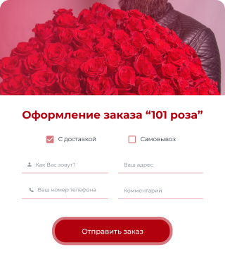 как завершить продажу