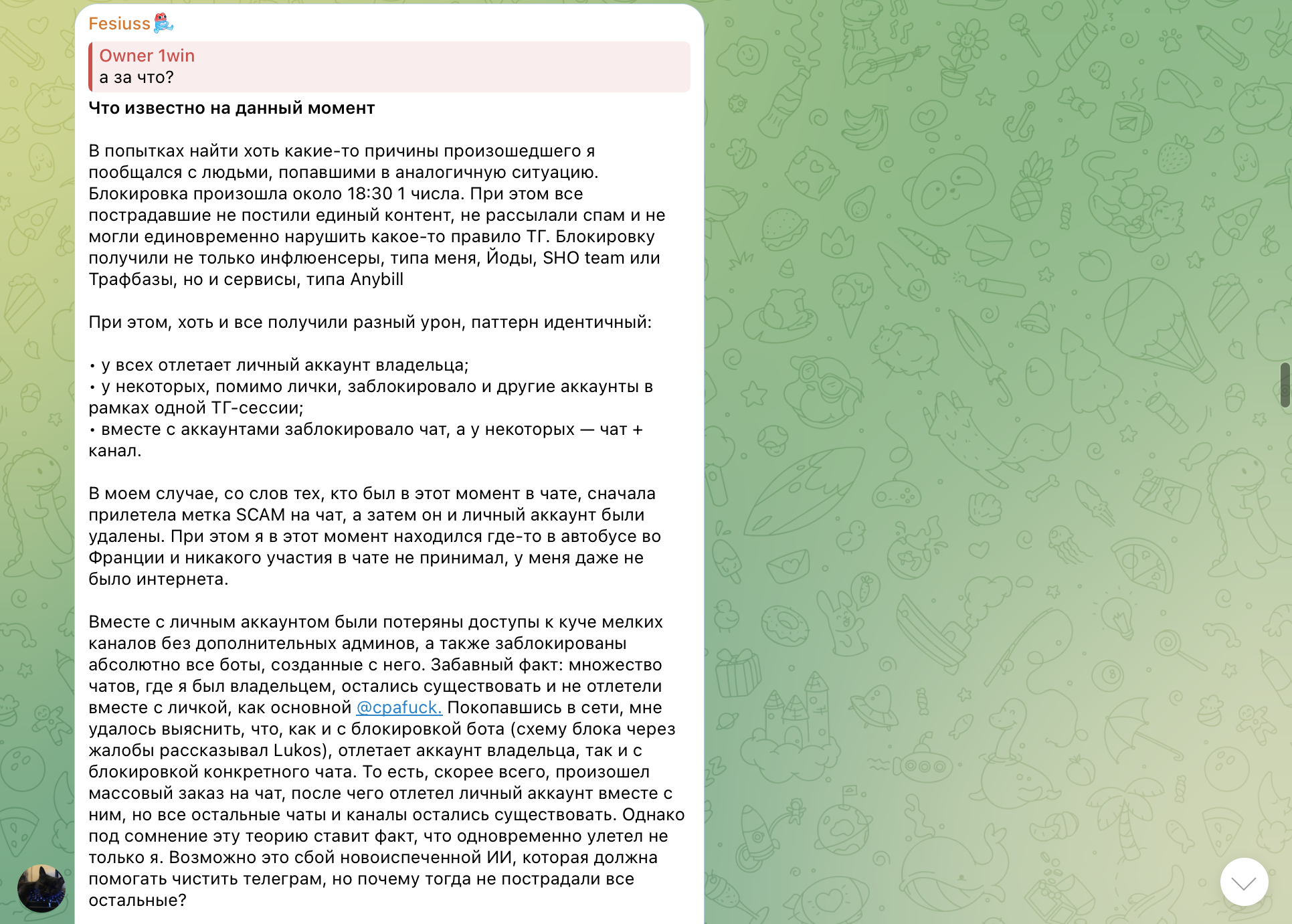 волна банов в Telegram