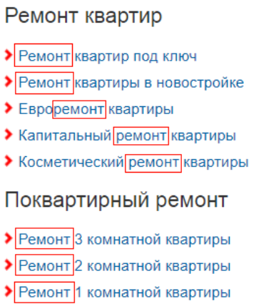 переспам анкорными ссылками