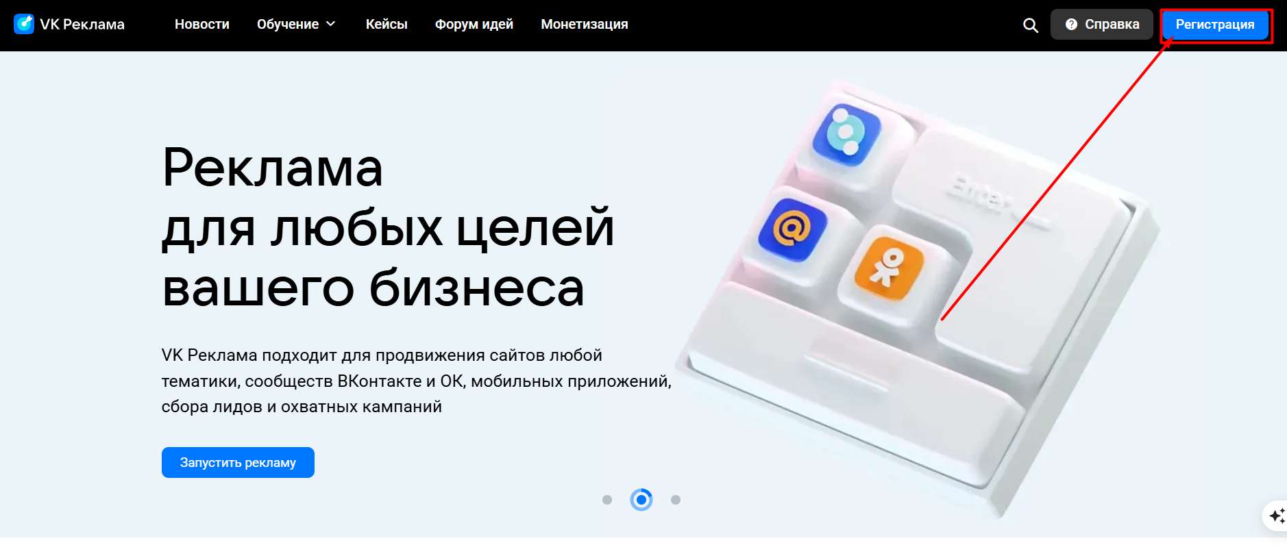 бизнес-профиль РК VK