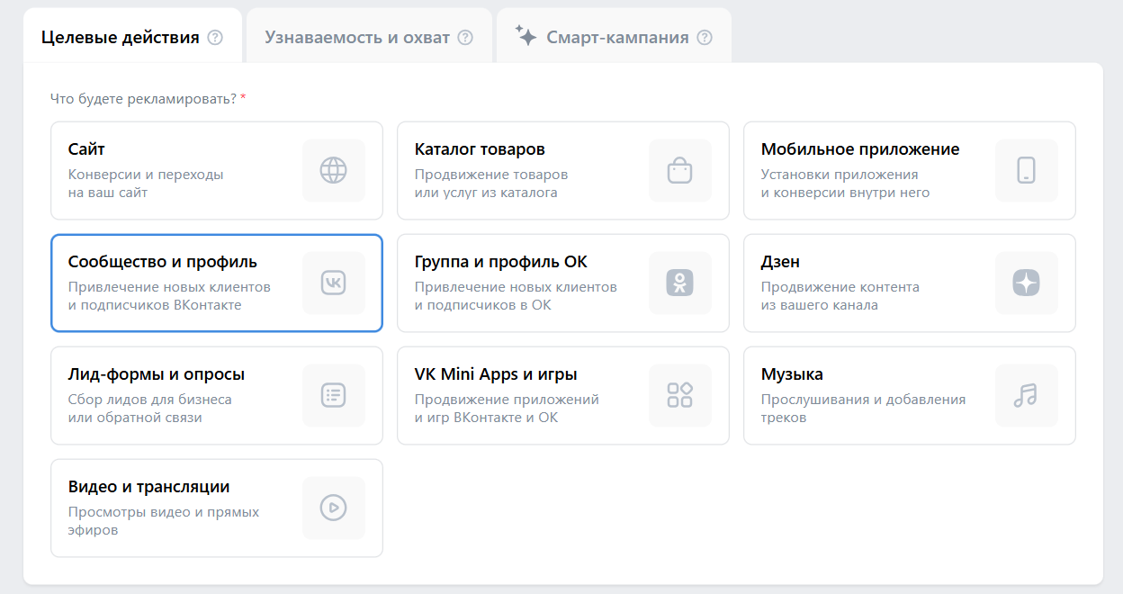 Сообщество и профиль