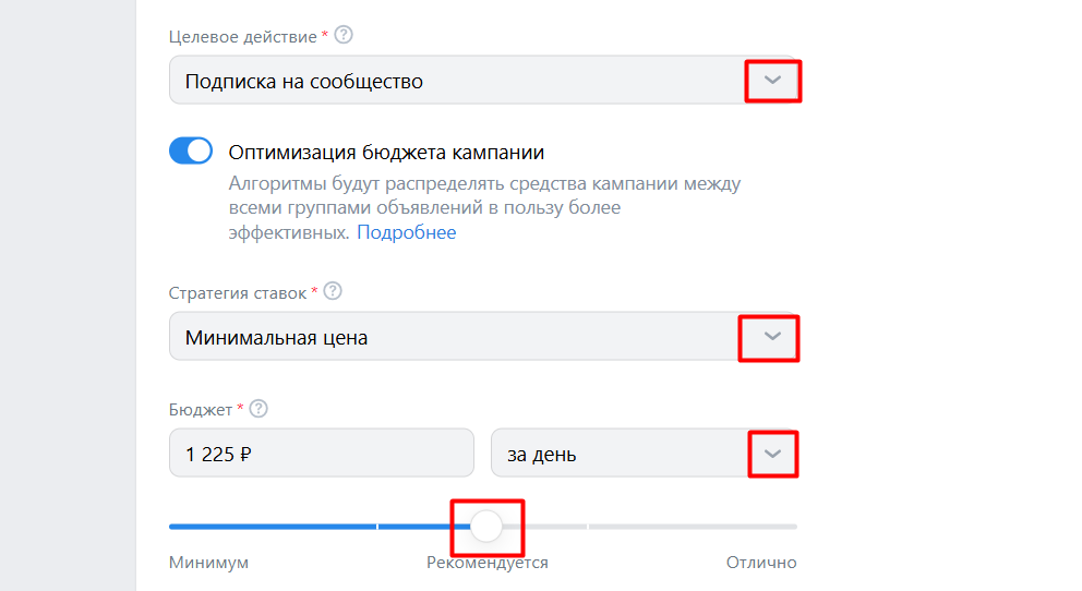 установка бюджета РК