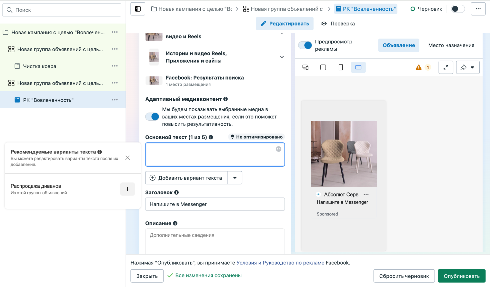 Улучшение текста с помощью ИИ