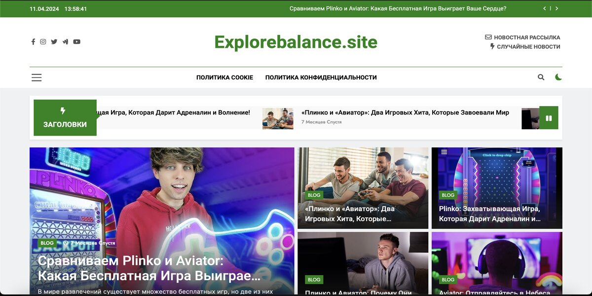 пример вайтпейдж от Money Safe