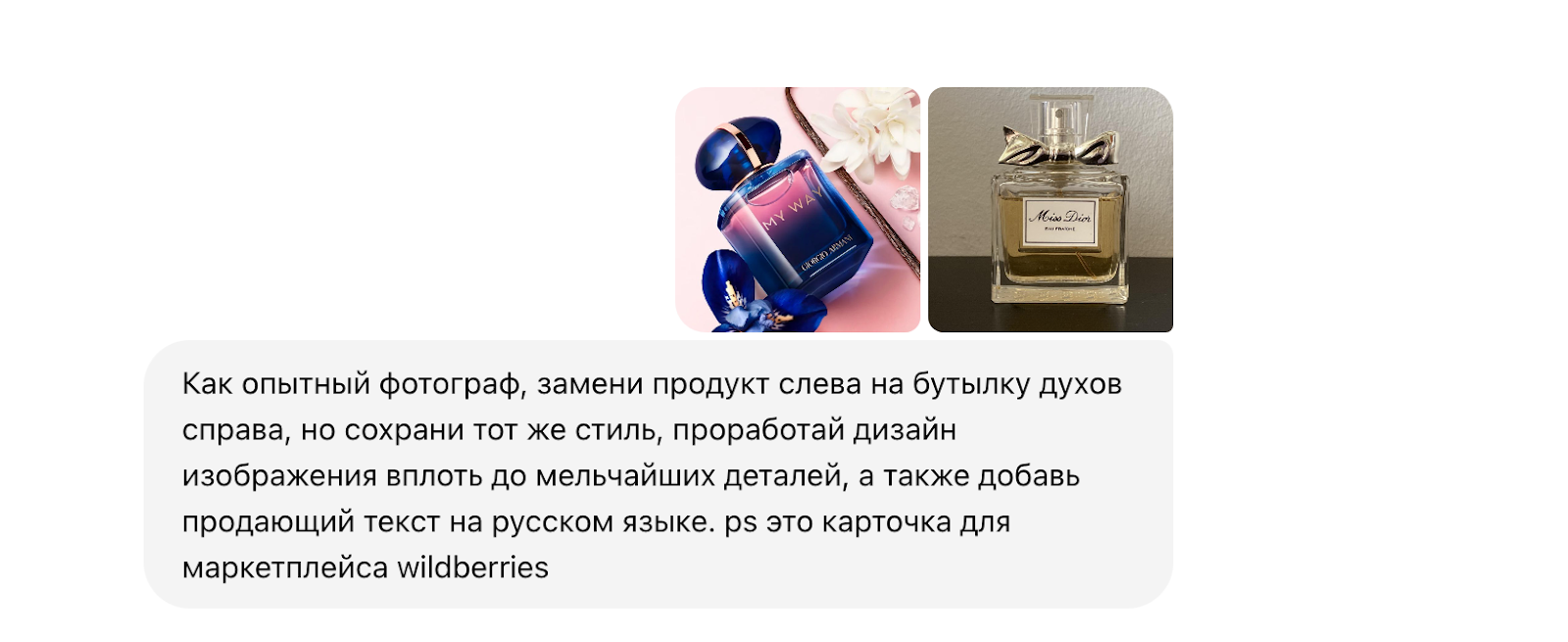 Генерация карточки для маркетплейсов ChatGPT