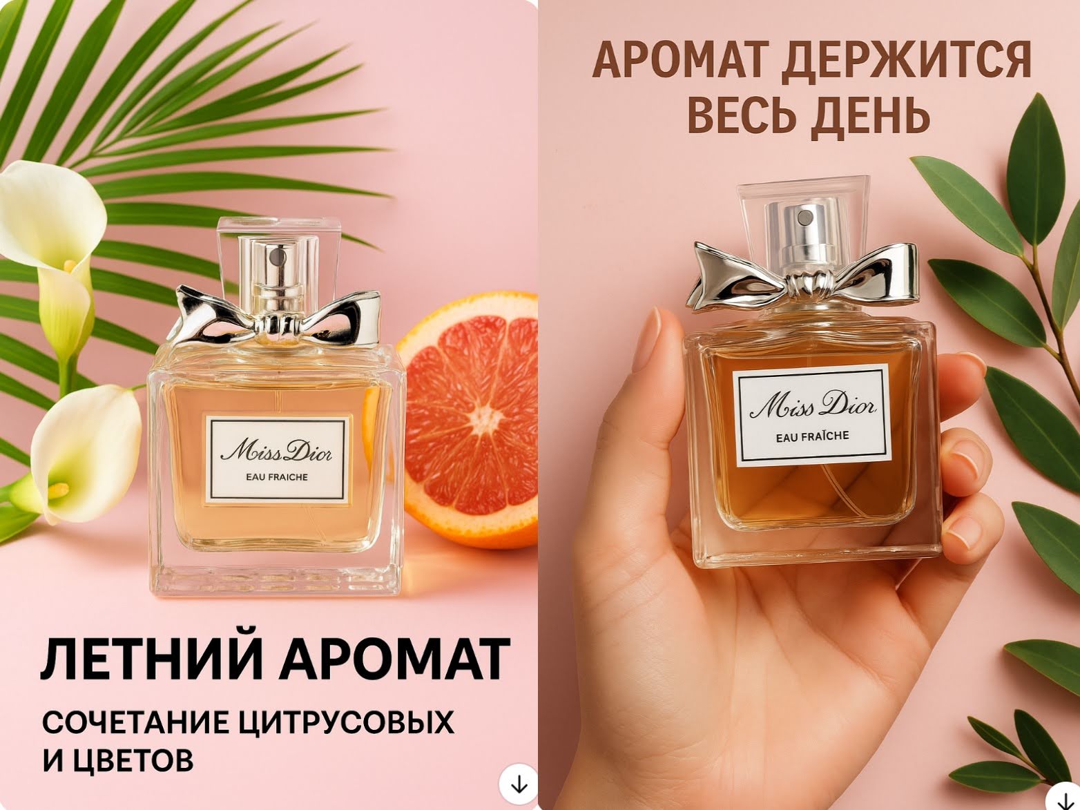 Генерация карточки товара для маркетплейсов с преимуществами с помощью нейросетей